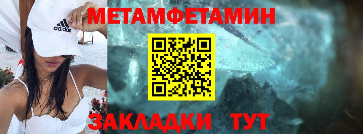 Amphetamine 98% Кулебаки