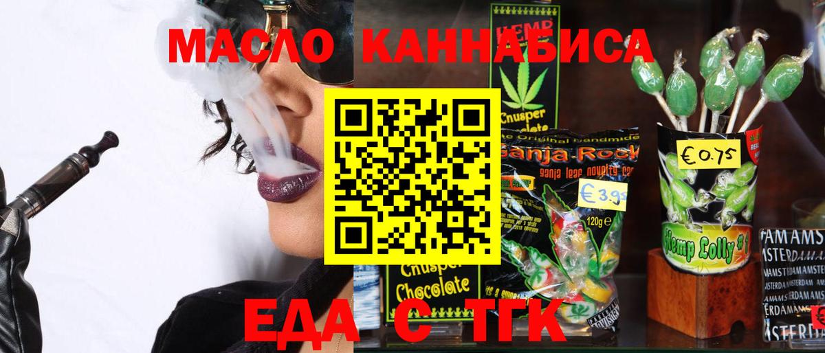 Кулебаки  Canna-Cookies марихуана  Вход с VPN 