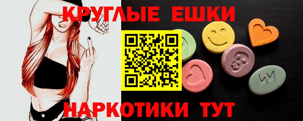 ЭКСТАЗИ Cube  Вход с VPN  ЭКСТАЗИ Punisher  Кулебаки 