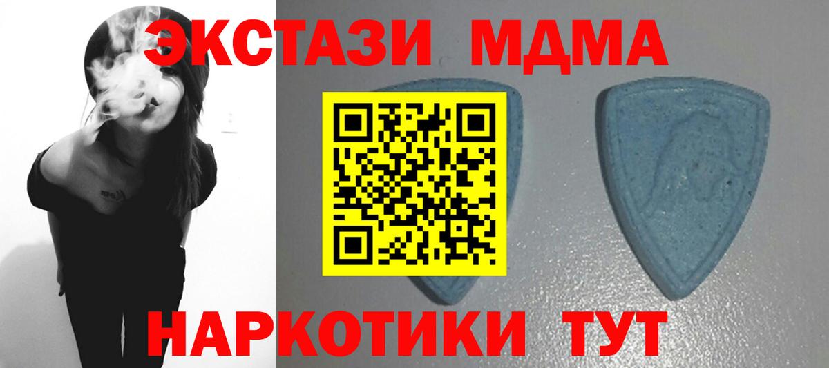 Экстази XTC Кулебаки