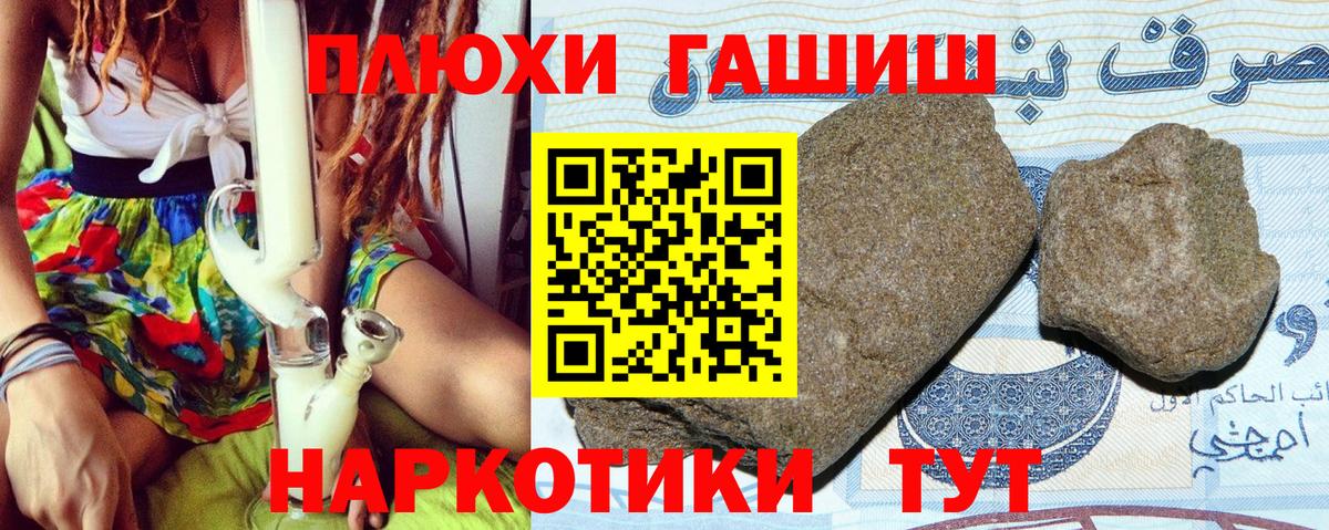 Кулебаки  Гашиш  Вход с VPN  ГАШ Ice-O-Lator 