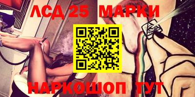 PSILOCYBIN Донской