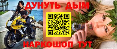 мефедрон мука Дубна