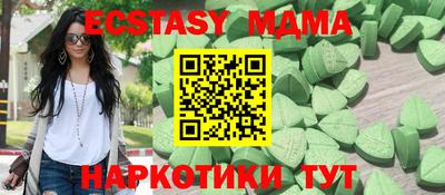мефедрон мука Дубна