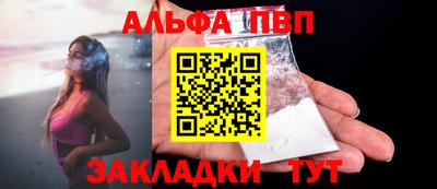 apvp Донецк