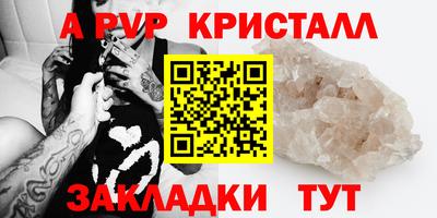 PSILOCYBIN Донской