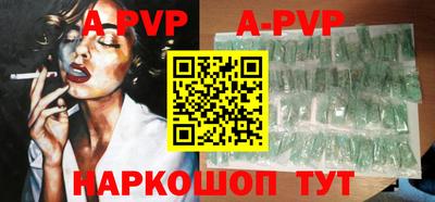 apvp Донецк