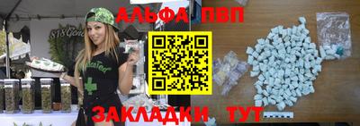 apvp Донецк