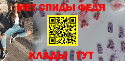 мефедрон мука Дубна
