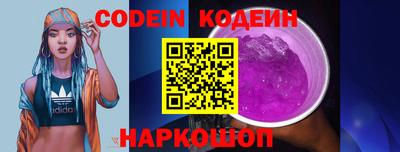 PSILOCYBIN Донской