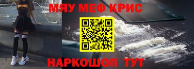 мефедрон мука Дубна