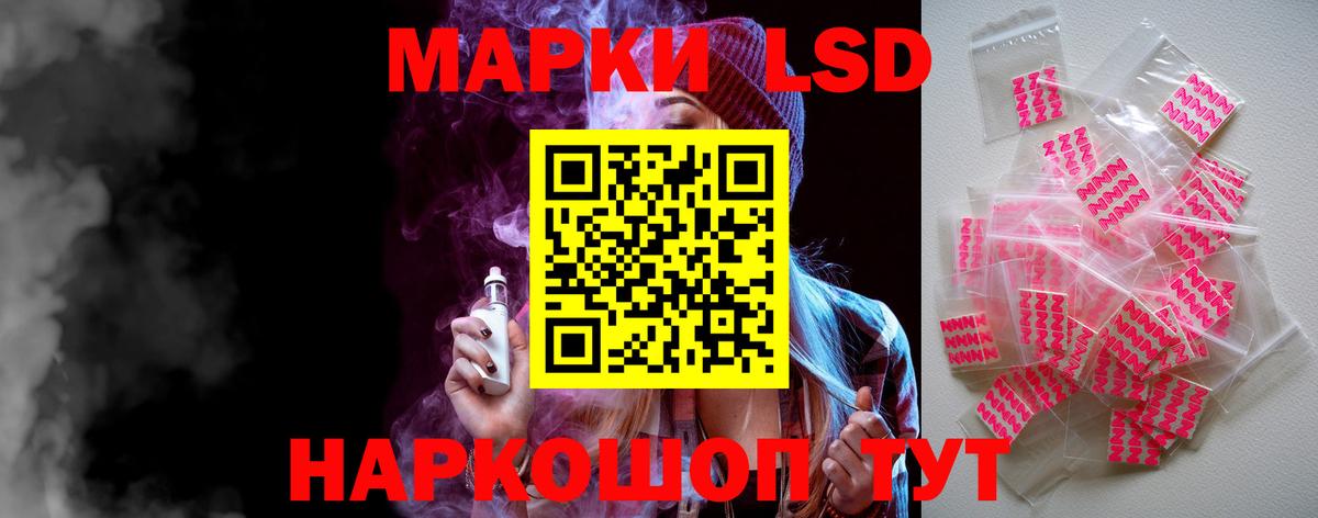 ЛСД экстази ecstasy  МЕГА ONION  Кулебаки  LSD-25 экстази кислота  Вход с VPN  LSD-25 экстази 