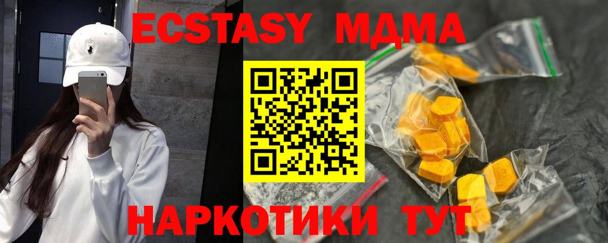 Кулебаки  МДМА кристаллы  МДМА кристаллы  Вход с VPN 