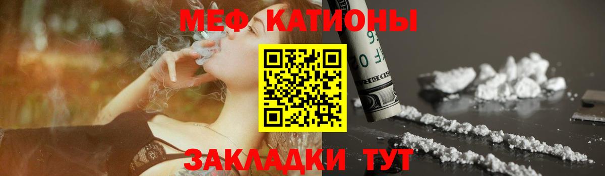 Кулебаки  МЕФ  МЕФ мука  Вход с VPN  МЯУ-МЯУ 4 MMC 
