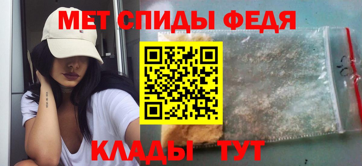 Первитин витя Кулебаки