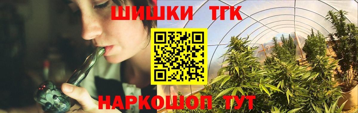 Марихуана  Вход с VPN  ЭКСТАЗИ  Кулебаки  ГАШИШ  Магазин наркотиков  А ПВП СК кристаллы  МЕФ кристаллы 