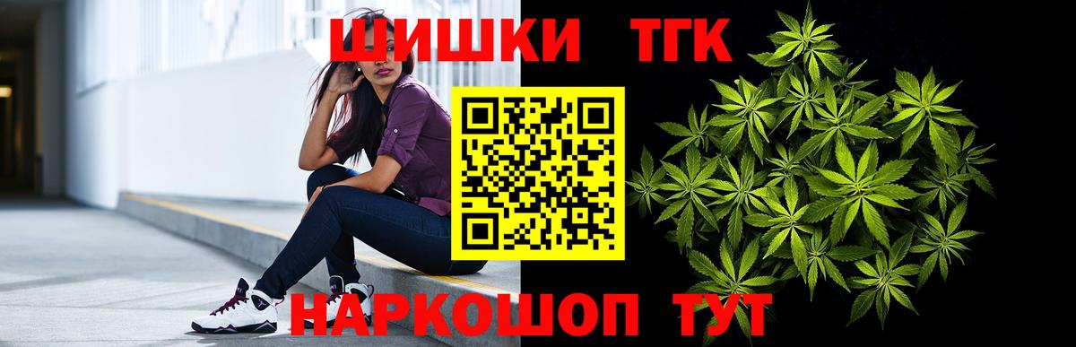 Шишки марихуана Bruce Banner Кулебаки