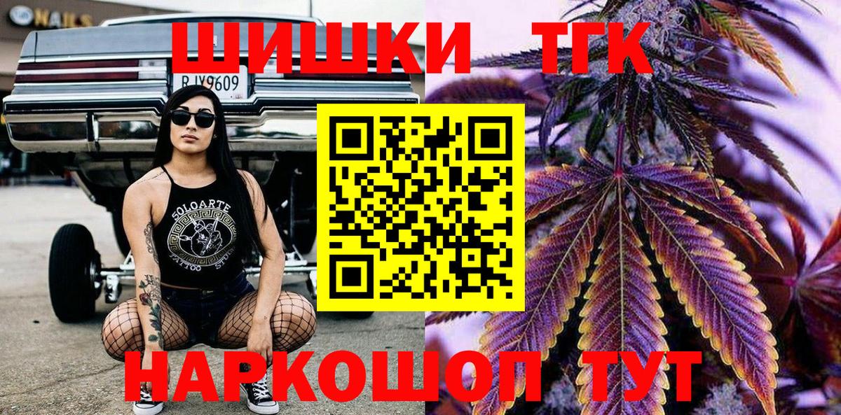 Конопля сатива  Вход с VPN  Кулебаки  Каннабис тримм  Бошки Шишки ГИДРОПОН 